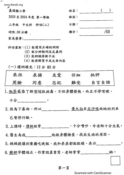 怎麼解釋|解釋 的意思、解釋、用法、例句